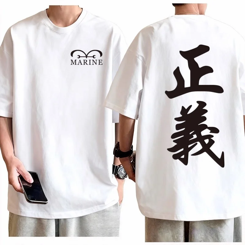 Baby Clothing Logo - Camiseta One Piece Marine Justice para